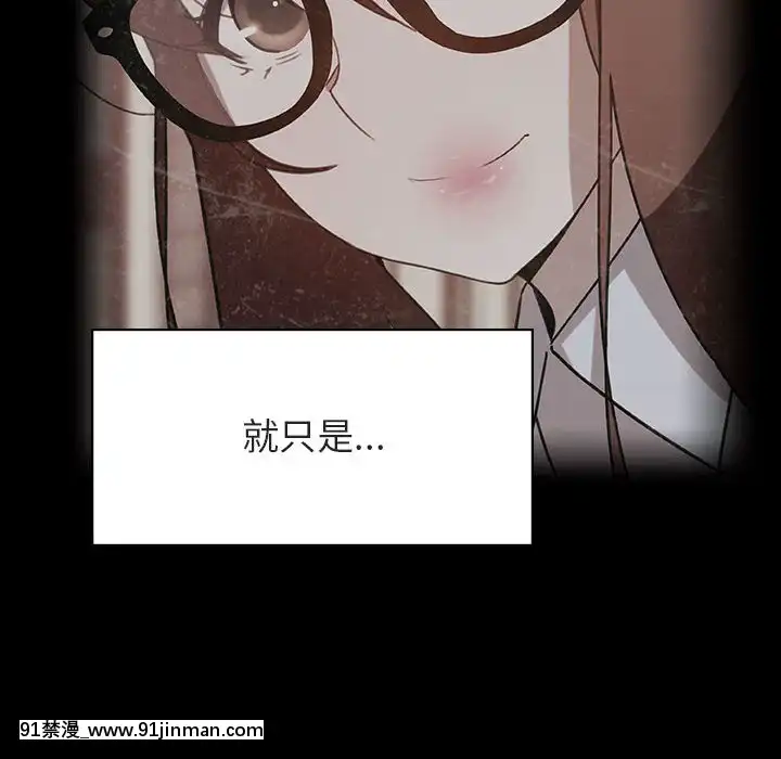 秘密合約1-45話[拳皇 h漫]