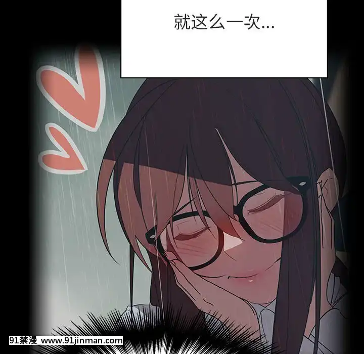 秘密合約1-45話[拳皇 h漫]