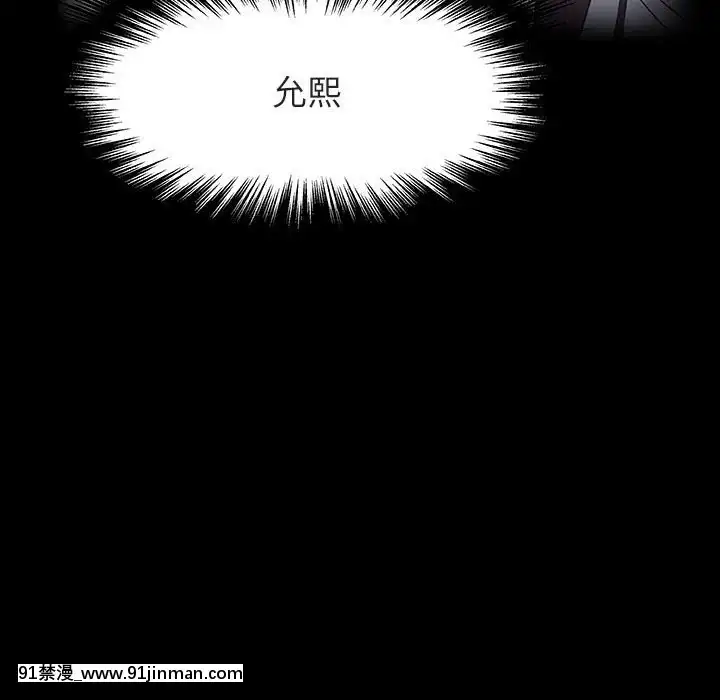 秘密合約1-45話[拳皇 h漫]
