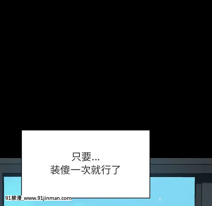 秘密合約1-45話[拳皇 h漫]