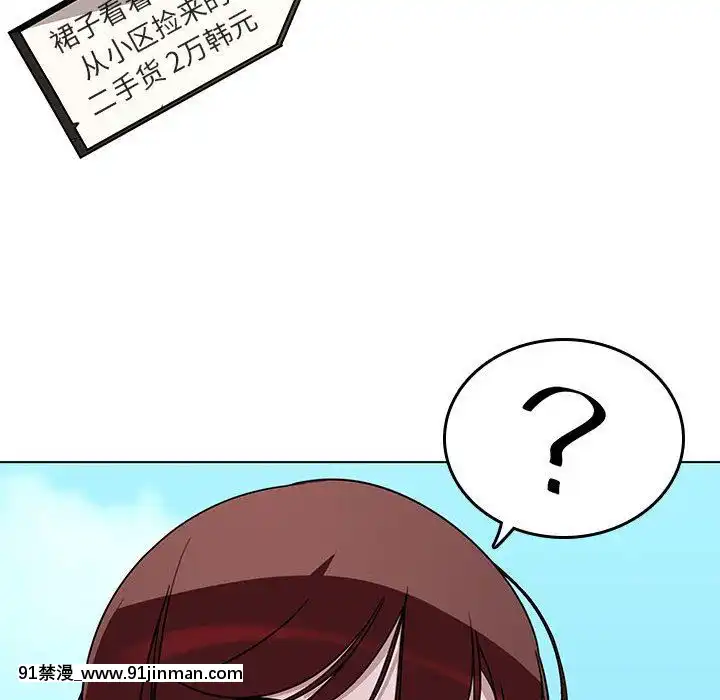 秘密合約1-45話[拳皇 h漫]