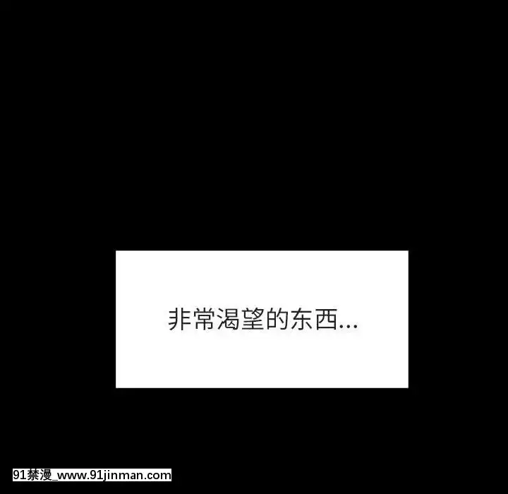 秘密合約1-45話[拳皇 h漫]