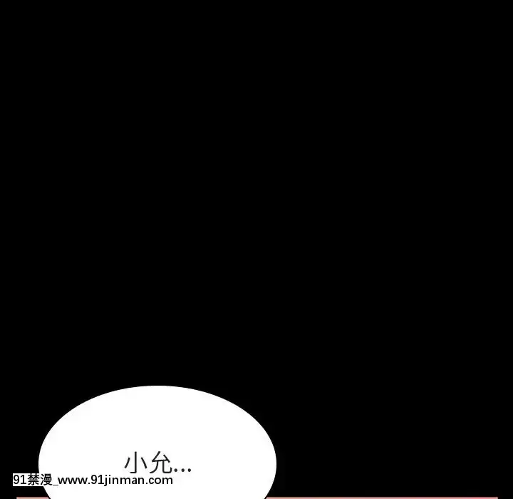 秘密合約1-45話[拳皇 h漫]