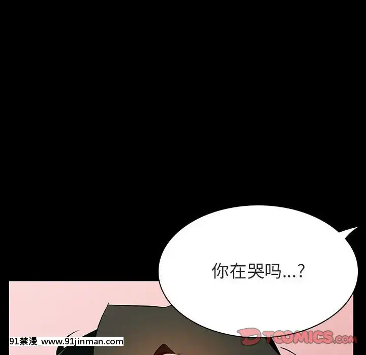 秘密合約1-45話[拳皇 h漫]