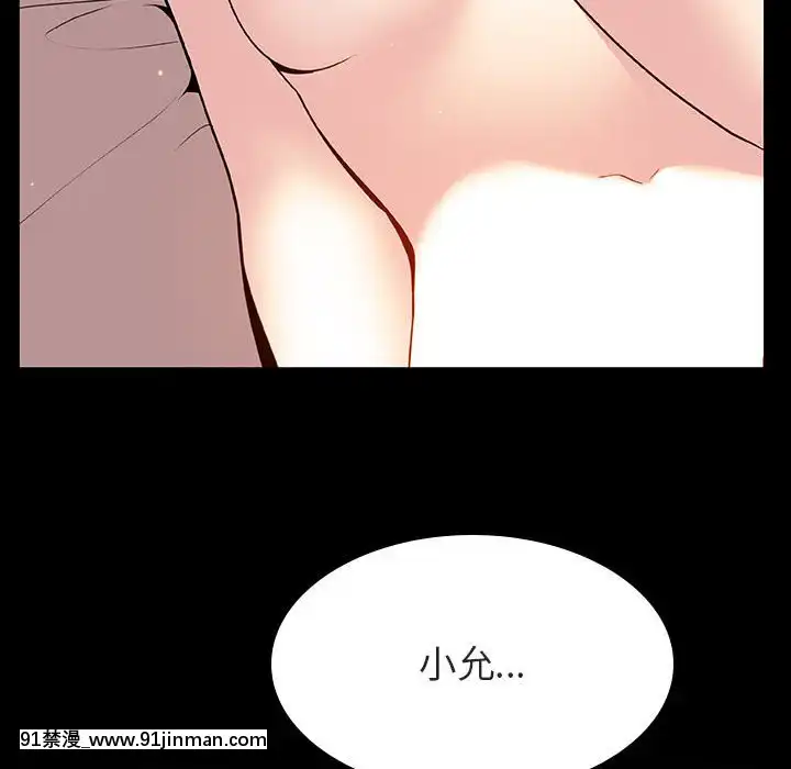 秘密合約1-45話[拳皇 h漫]