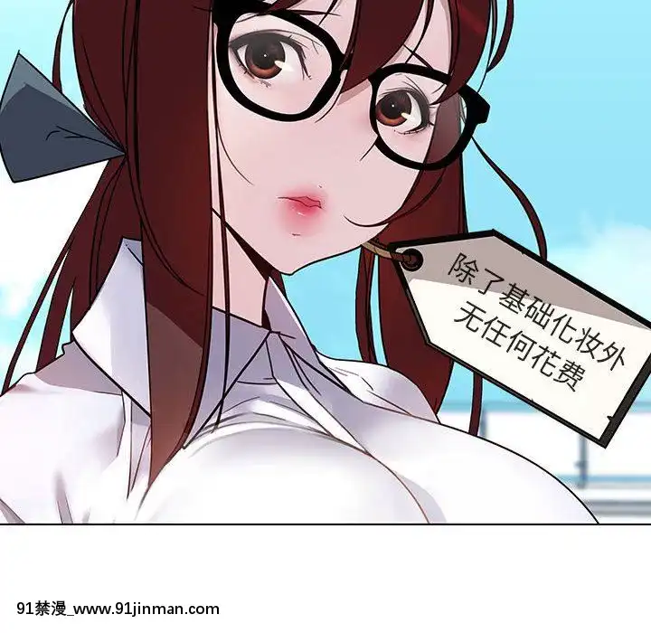 秘密合約1-45話[拳皇 h漫]