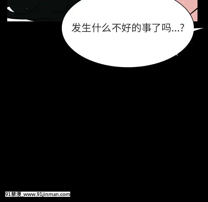 秘密合約1-45話[拳皇 h漫]