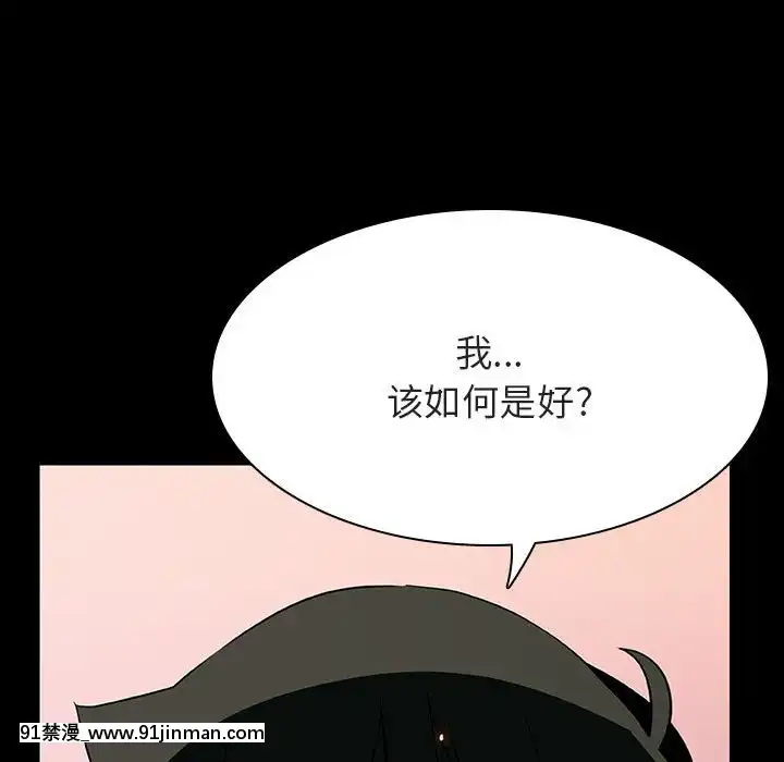 秘密合約1-45話[拳皇 h漫]