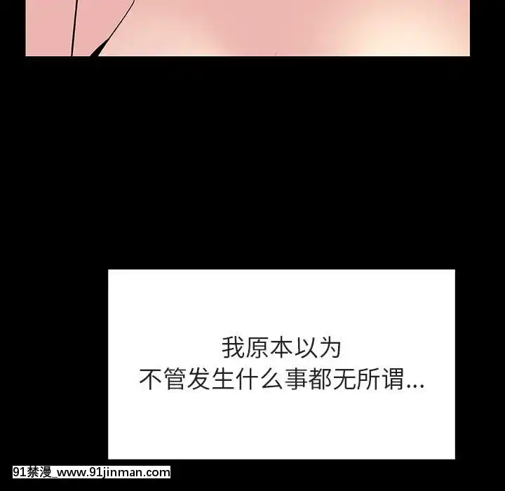 秘密合約1-45話[拳皇 h漫]