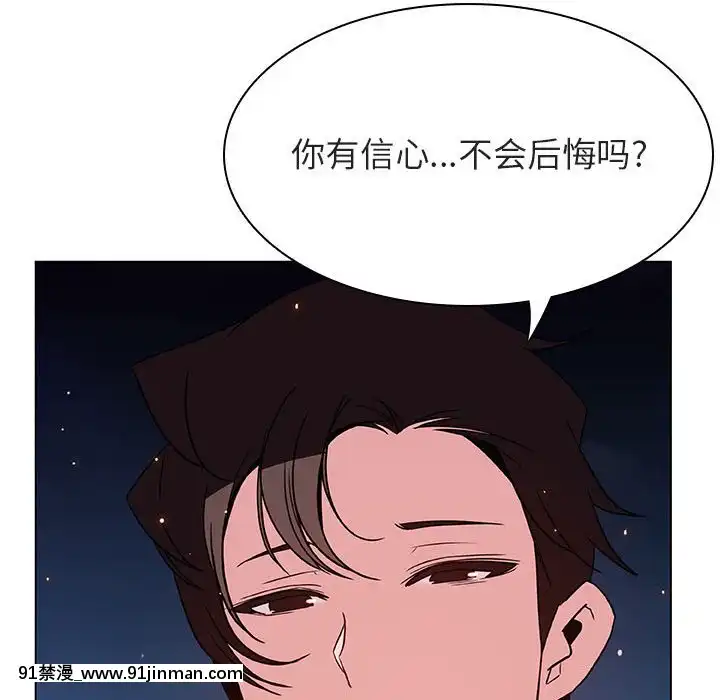 秘密合約1-45話[拳皇 h漫]