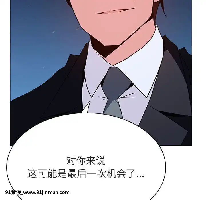 秘密合約1-45話[拳皇 h漫]