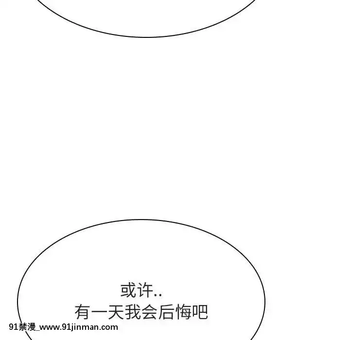 秘密合約1-45話[拳皇 h漫]