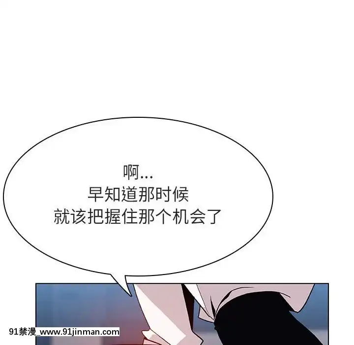 秘密合約1-45話[拳皇 h漫]