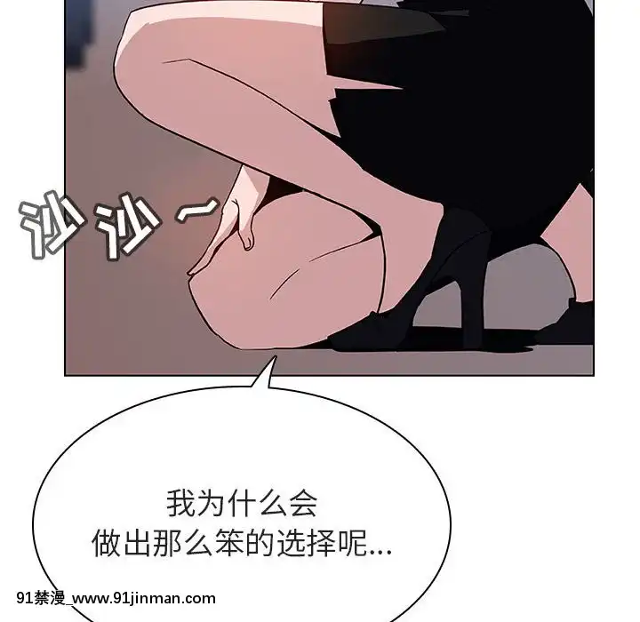 秘密合約1-45話[拳皇 h漫]