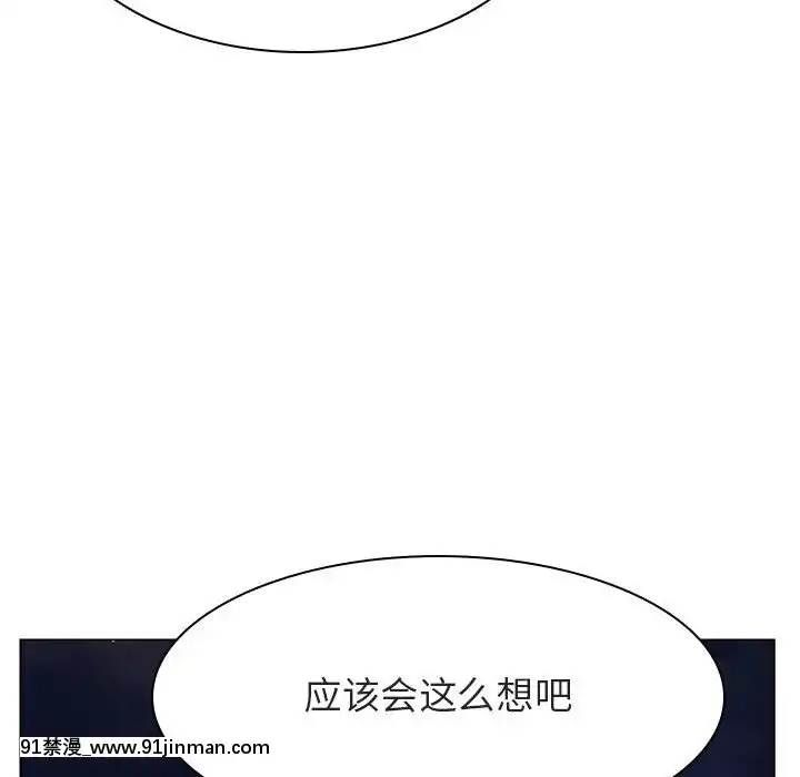 秘密合約1-45話[拳皇 h漫]