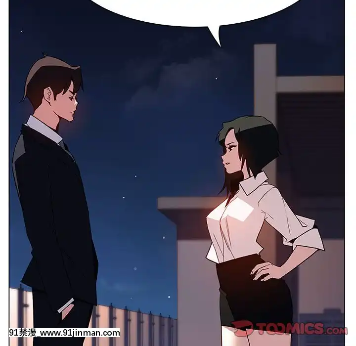 秘密合約1-45話[拳皇 h漫]