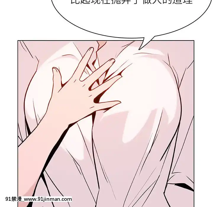秘密合約1-45話[拳皇 h漫]