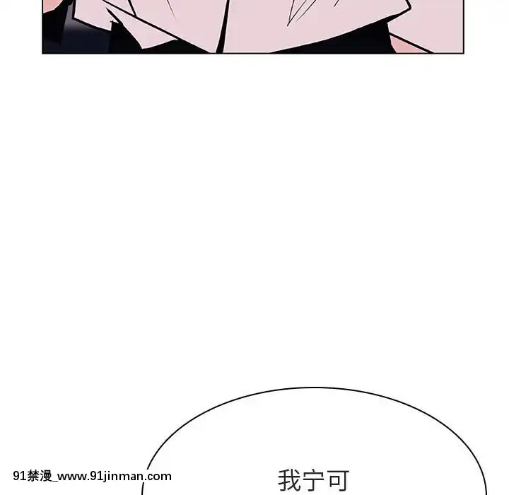 秘密合約1-45話[拳皇 h漫]