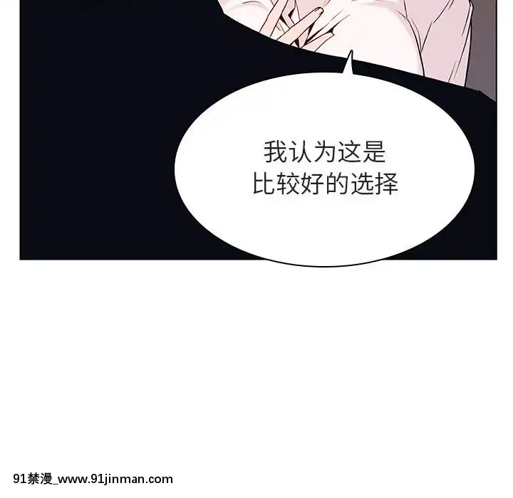 秘密合約1-45話[拳皇 h漫]