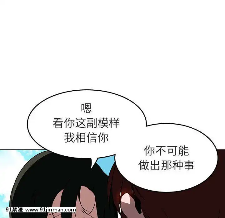 秘密合約1-45話[拳皇 h漫]