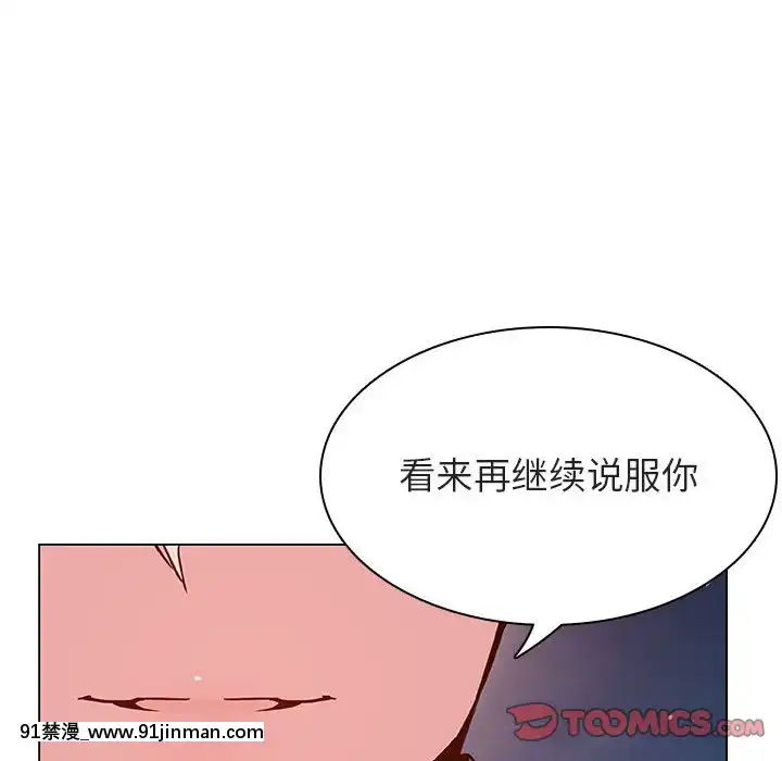 秘密合約1-45話[拳皇 h漫]