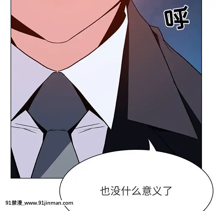 秘密合約1-45話[拳皇 h漫]