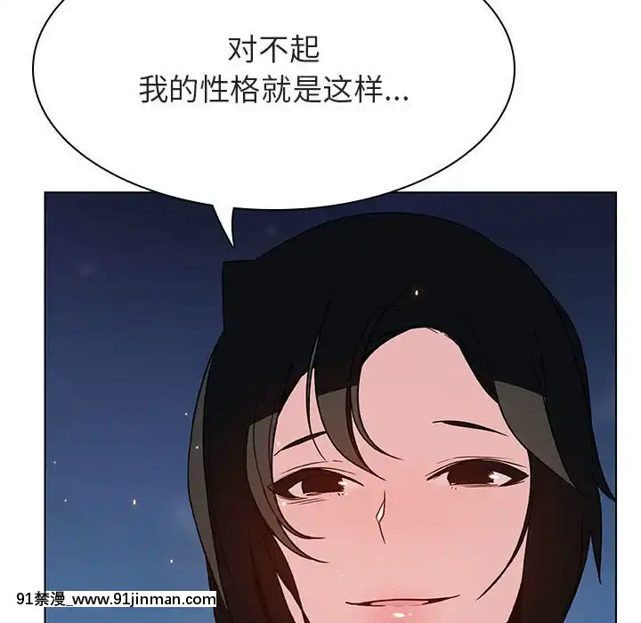 秘密合約1-45話[拳皇 h漫]