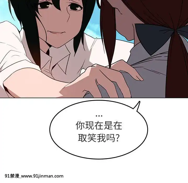 秘密合約1-45話[拳皇 h漫]