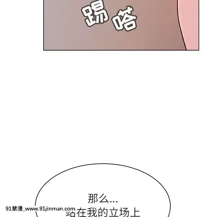 秘密合約1-45話[拳皇 h漫]