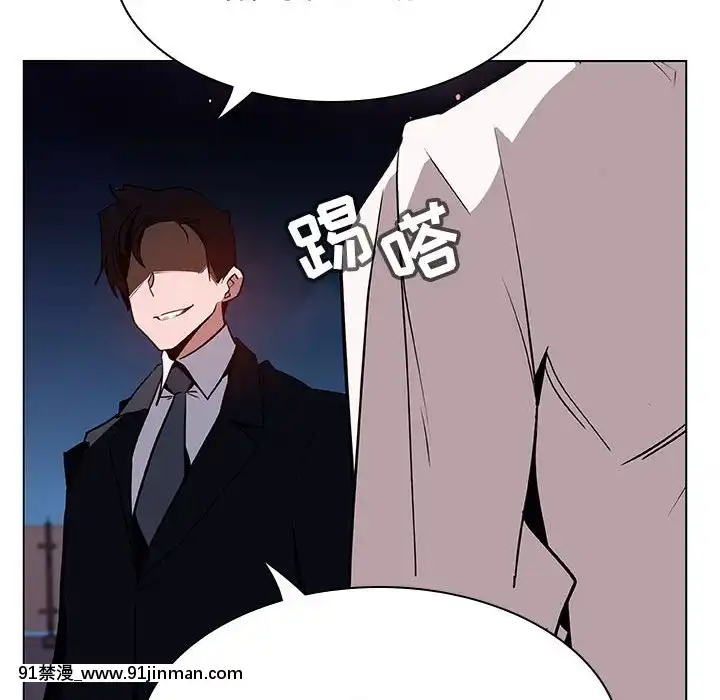 秘密合約1-45話[拳皇 h漫]
