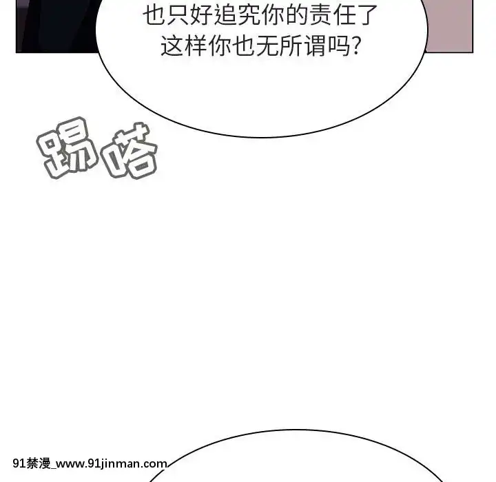 秘密合約1-45話[拳皇 h漫]