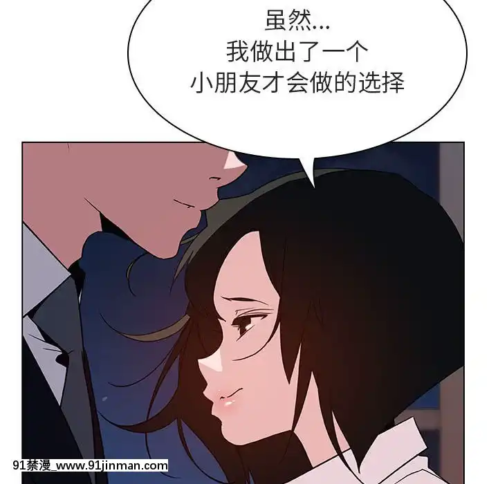秘密合約1-45話[拳皇 h漫]