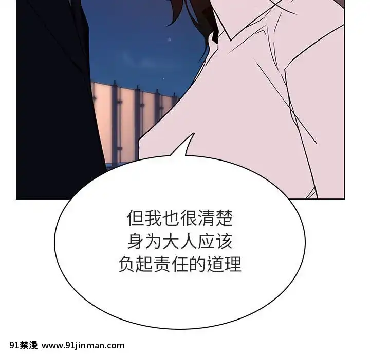 秘密合約1-45話[拳皇 h漫]