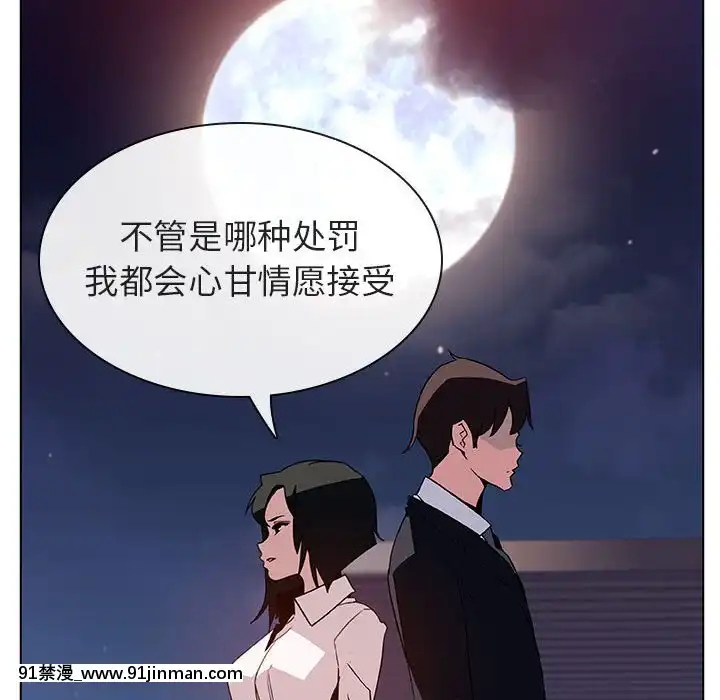秘密合約1-45話[拳皇 h漫]