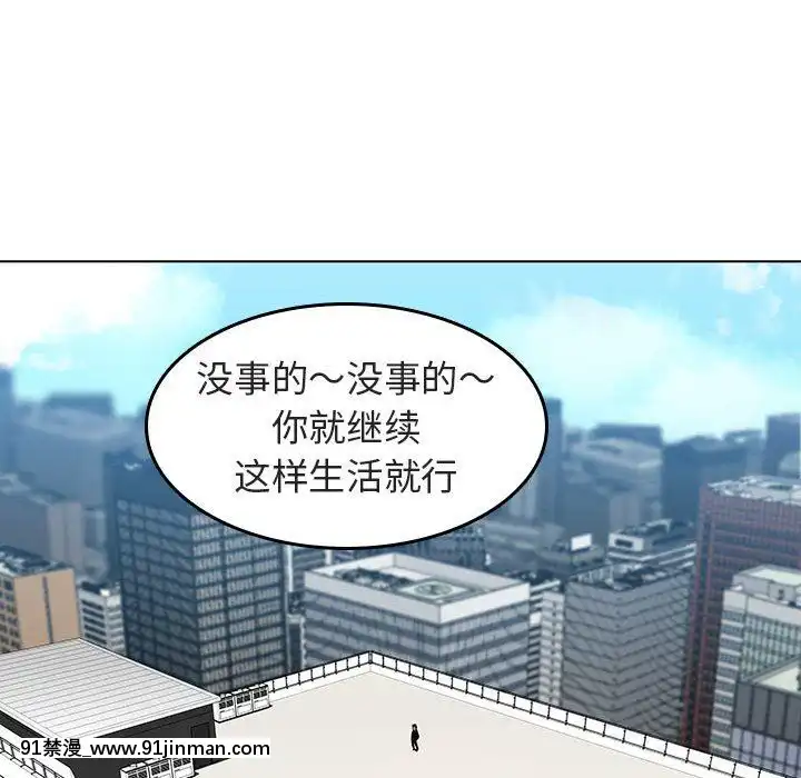 秘密合約1-45話[拳皇 h漫]
