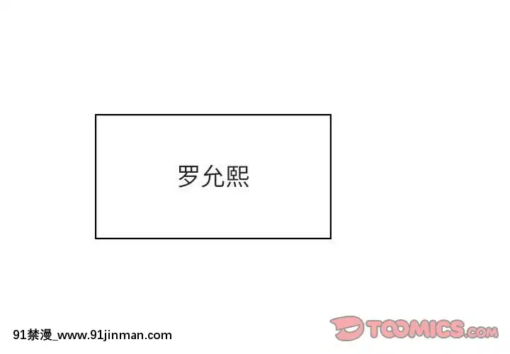 秘密合約1-45話[拳皇 h漫]