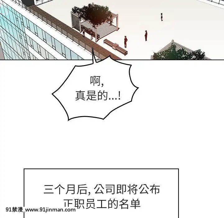 秘密合約1-45話[拳皇 h漫]