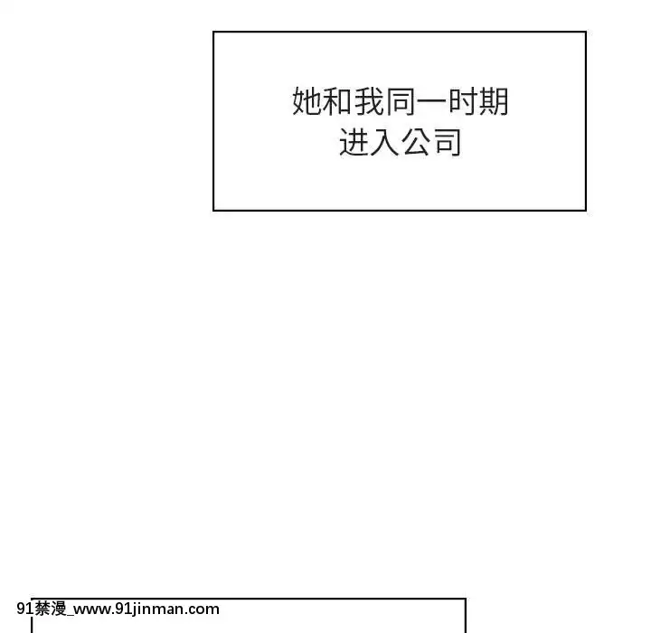 秘密合約1-45話[拳皇 h漫]