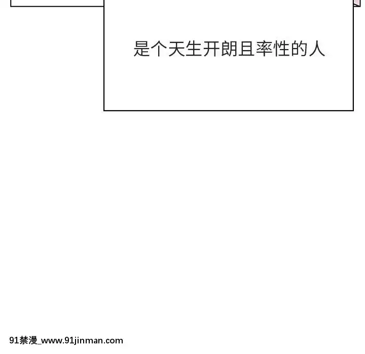 秘密合約1-45話[拳皇 h漫]
