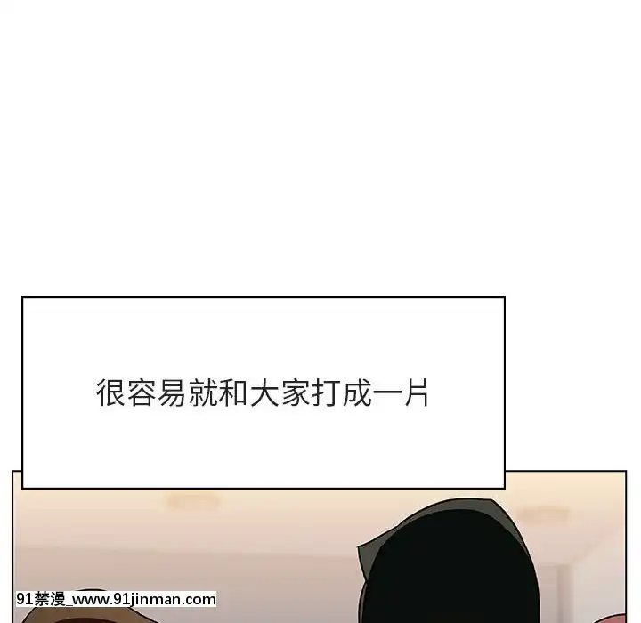 秘密合約1-45話[拳皇 h漫]