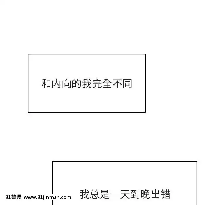 秘密合約1-45話[拳皇 h漫]