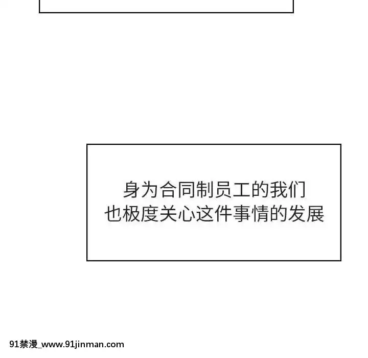 秘密合約1-45話[拳皇 h漫]