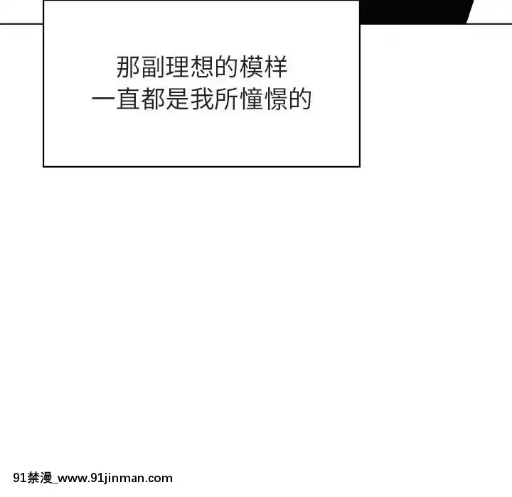 秘密合約1-45話[拳皇 h漫]