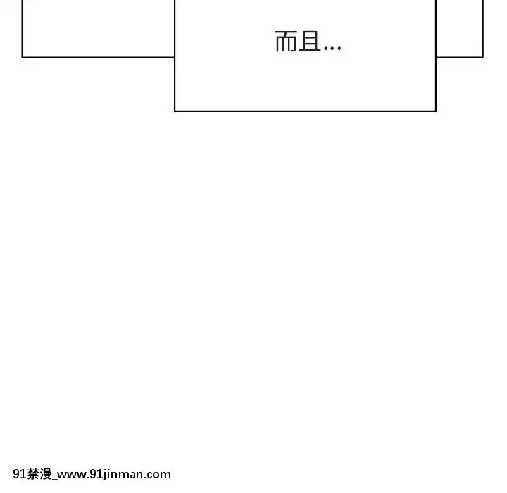 秘密合約1-45話[拳皇 h漫]