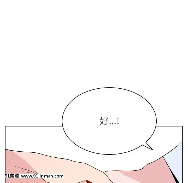 秘密合約1-45話[拳皇 h漫]
