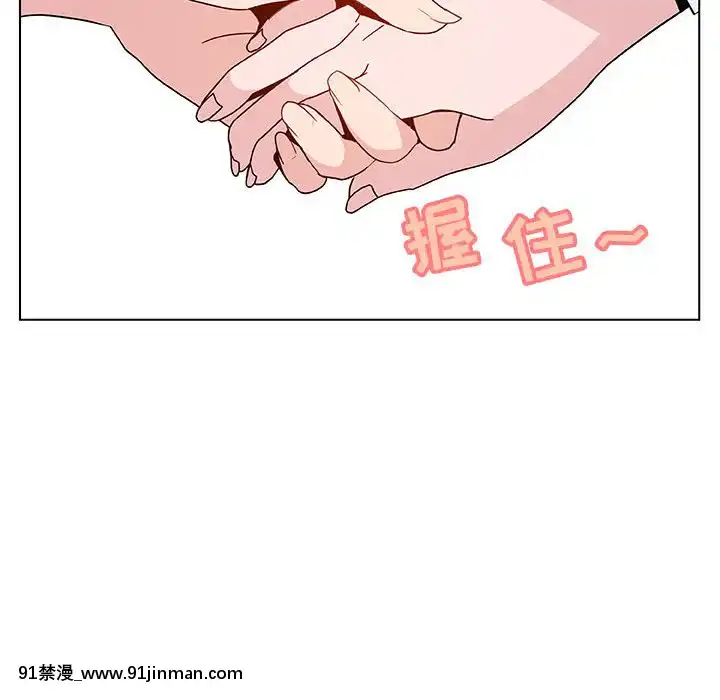 秘密合約1-45話[拳皇 h漫]