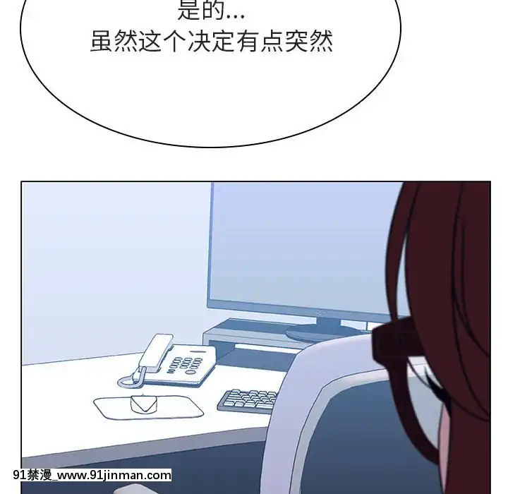 秘密合約1-45話[拳皇 h漫]