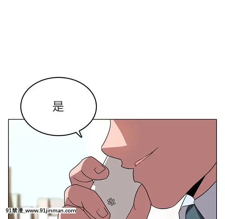 秘密合約1-45話[拳皇 h漫]
