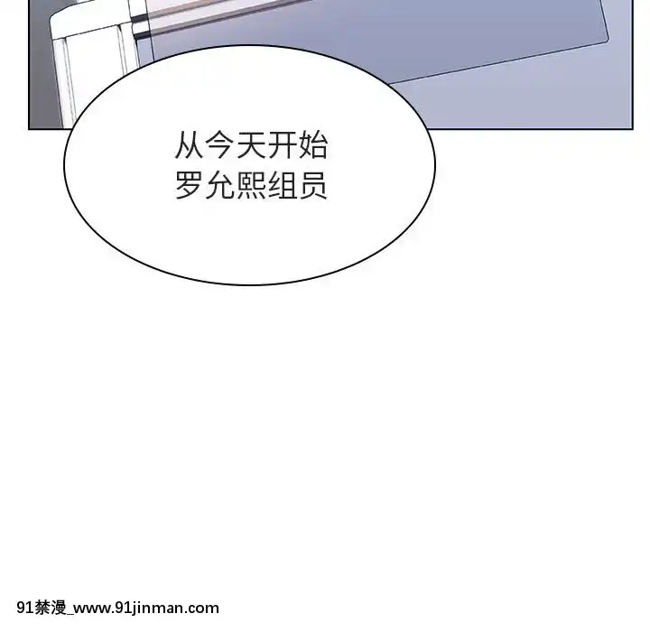 秘密合約1-45話[拳皇 h漫]