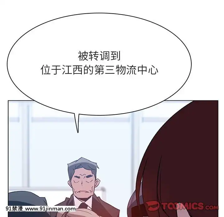 秘密合約1-45話[拳皇 h漫]